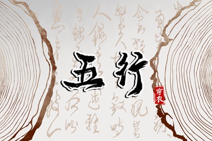 万年历黄历黄道吉日_黄历2026年搬家黄道吉日_黄道吉日查询吉时